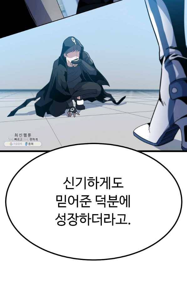 리플 : 버서커 25화 16