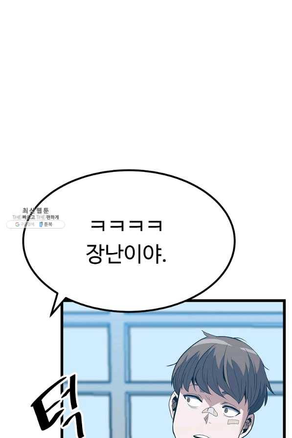 리플 : 버서커 25화 20