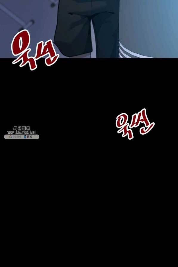 리플 : 버서커 25화 48