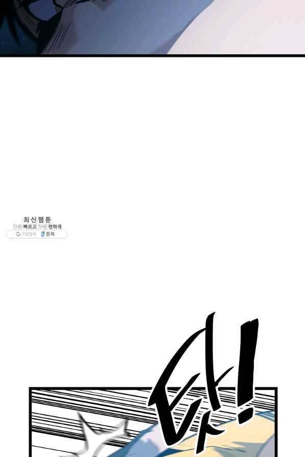 리플 : 버서커 25화 84