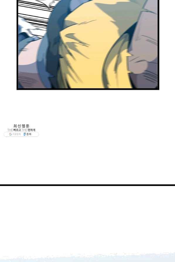 리플 : 버서커 25화 85