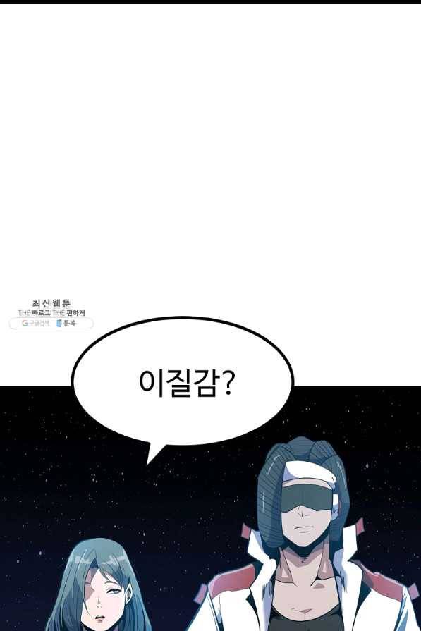 리플 : 버서커 25화 107