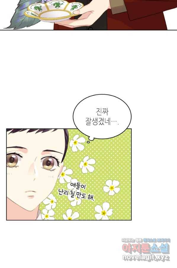 사실, 그들은 오직 그녀만을 기억하고 있었습니다 72화 3