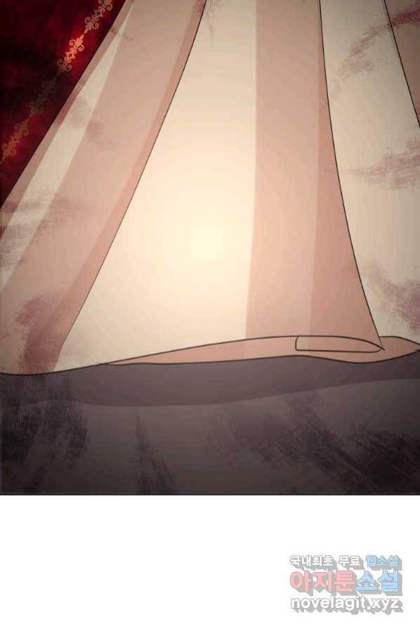 악녀인데 남주를 주워버렸다 2화 6