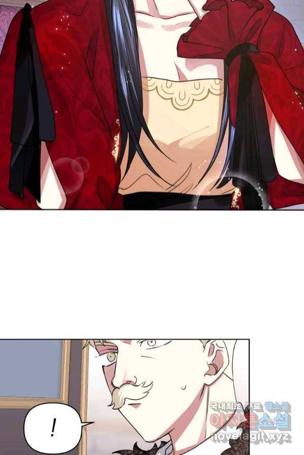 악녀인데 남주를 주워버렸다 2화 15