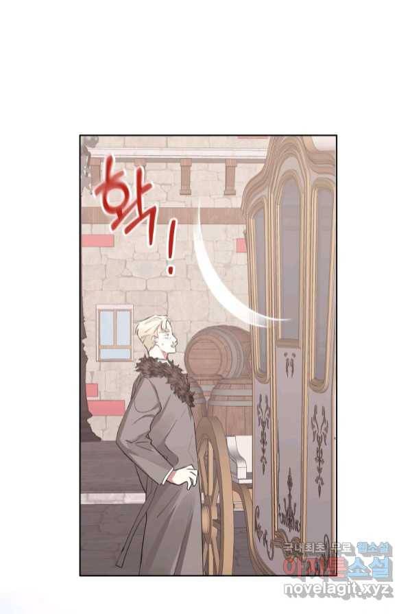 악녀인데 남주를 주워버렸다 2화 25