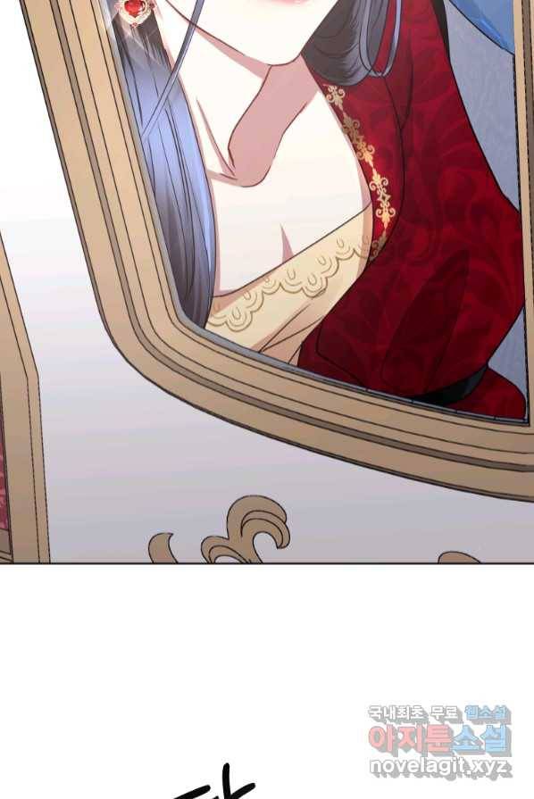 악녀인데 남주를 주워버렸다 2화 27