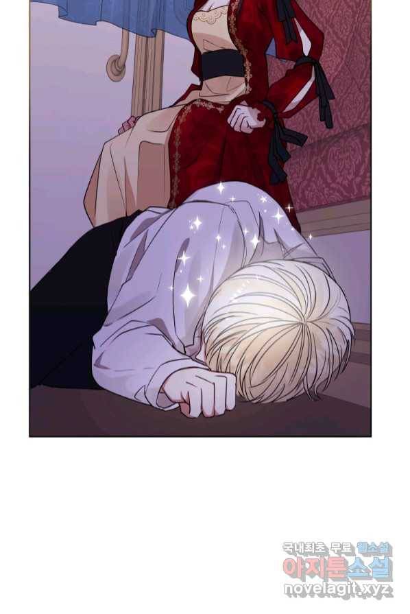 악녀인데 남주를 주워버렸다 2화 33
