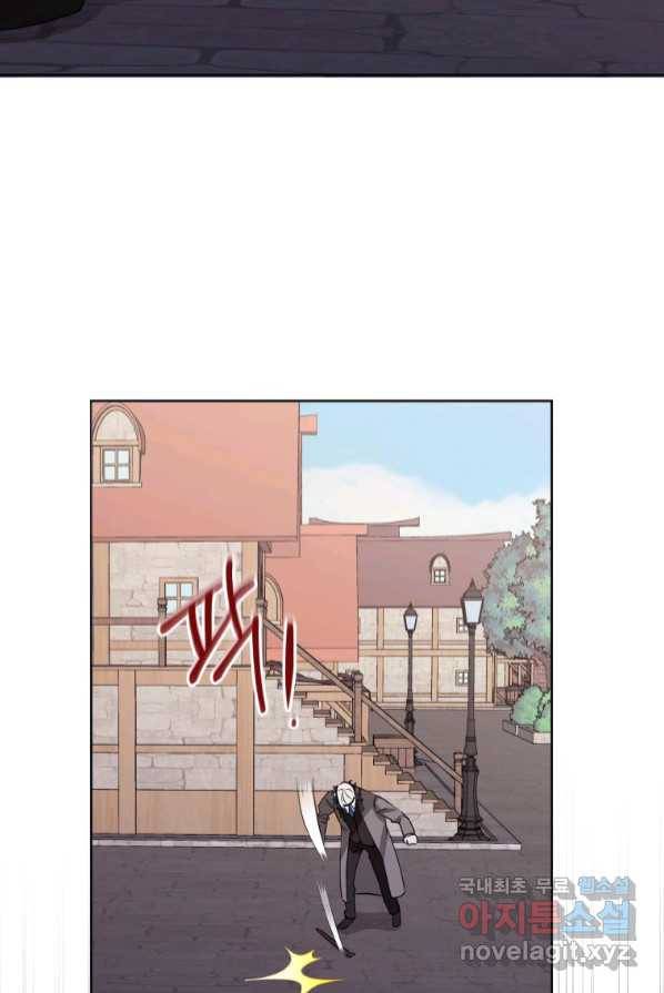 악녀인데 남주를 주워버렸다 2화 35
