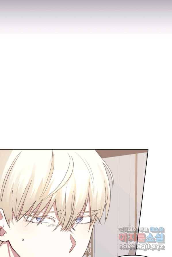 악녀인데 남주를 주워버렸다 2화 53