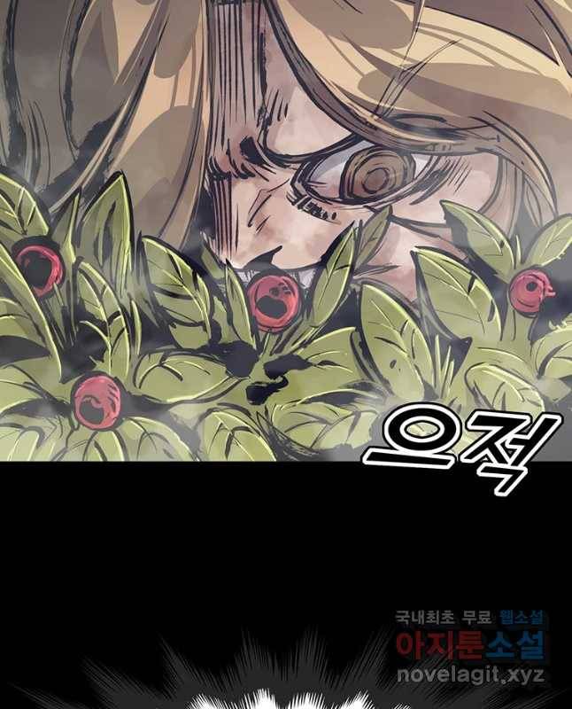 불멸의 투귀 14화 45
