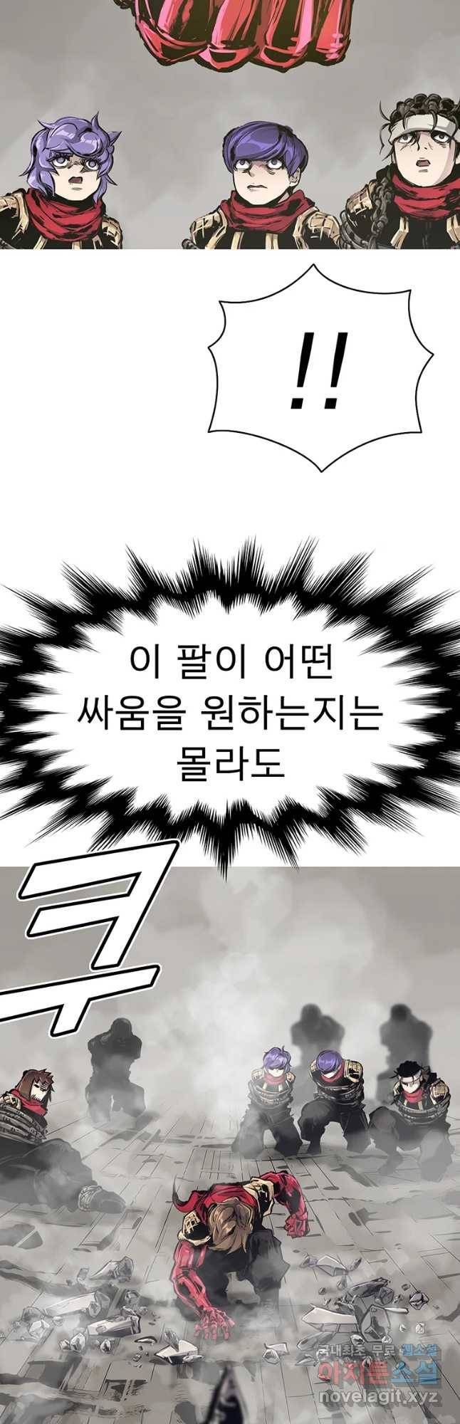 불멸의 투귀 14화 56