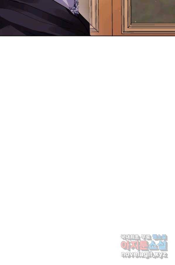악녀인데 남주를 주워버렸다 11화 39