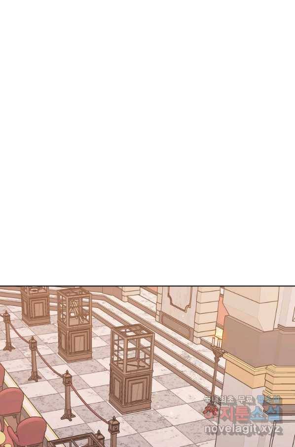 악녀인데 남주를 주워버렸다 11화 50