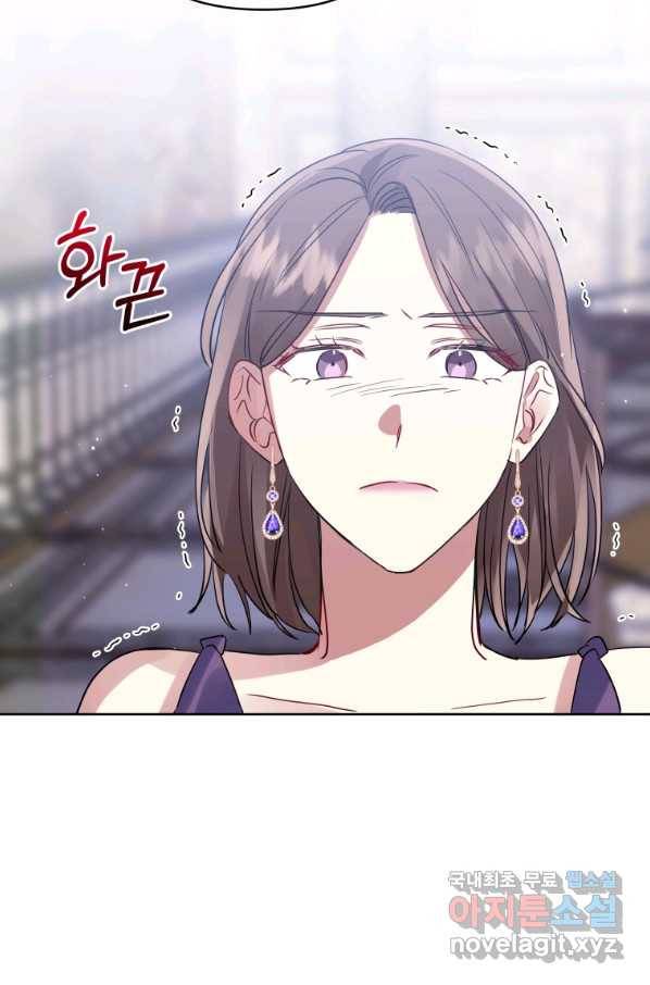 악녀인데 남주를 주워버렸다 16화 49