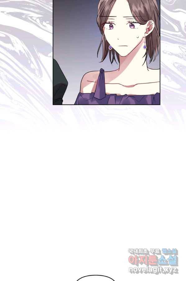 악녀인데 남주를 주워버렸다 16화 52