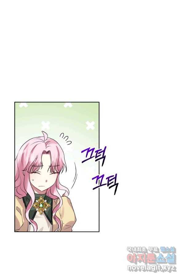 악녀인데 남주를 주워버렸다 16화 54