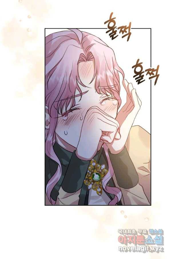 악녀인데 남주를 주워버렸다 16화 58