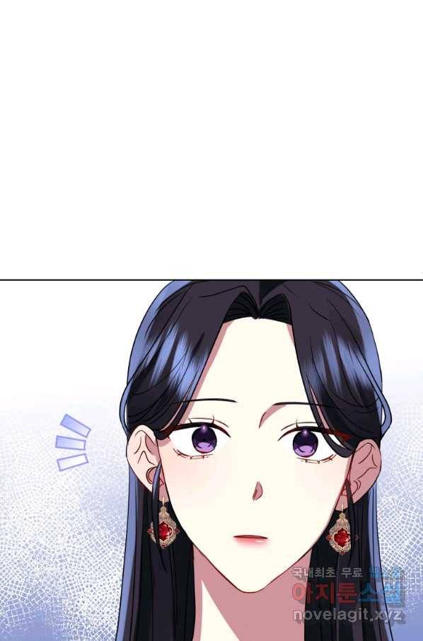 악녀인데 남주를 주워버렸다 20화 6