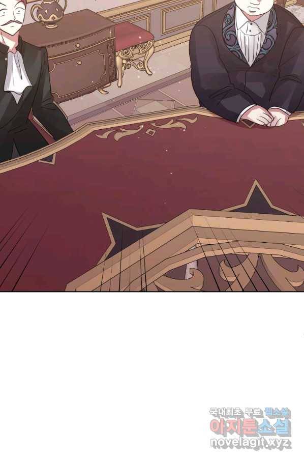 악녀인데 남주를 주워버렸다 20화 55