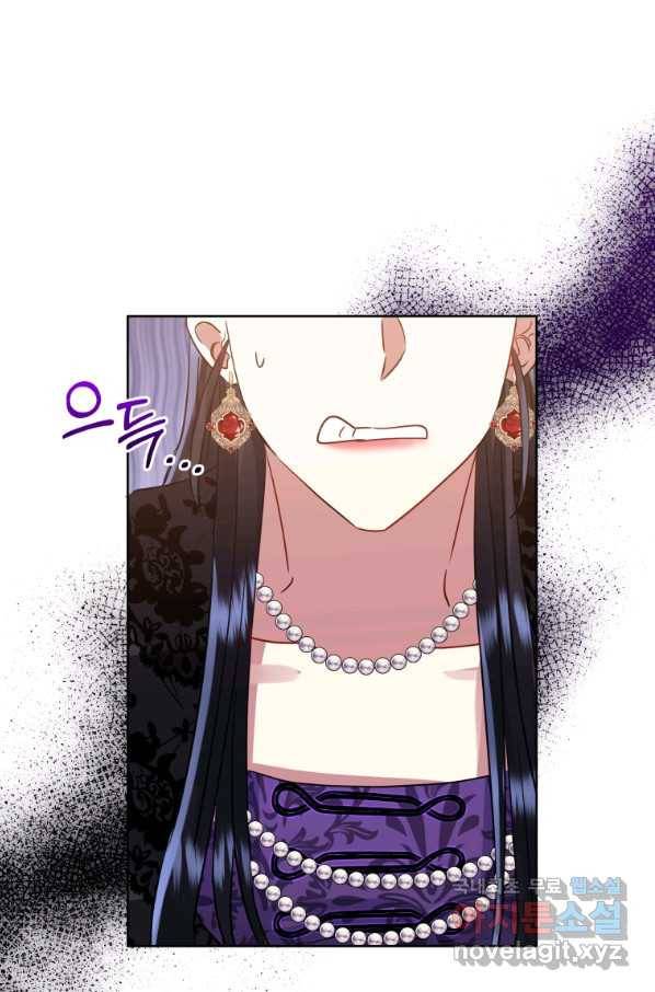 악녀인데 남주를 주워버렸다 20화 79