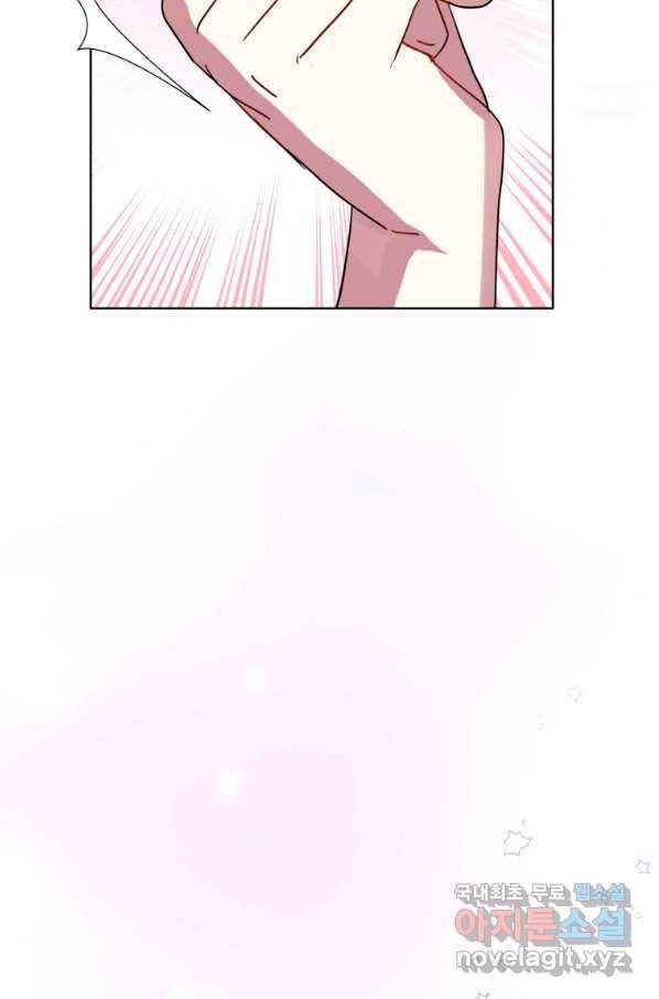 악녀인데 남주를 주워버렸다 20화 93
