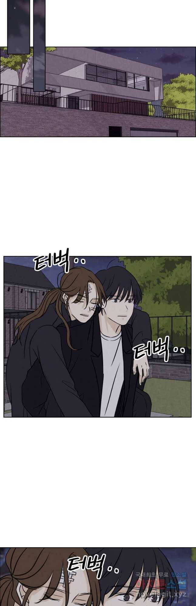 신랑이 사라졌다 64화 공조 22