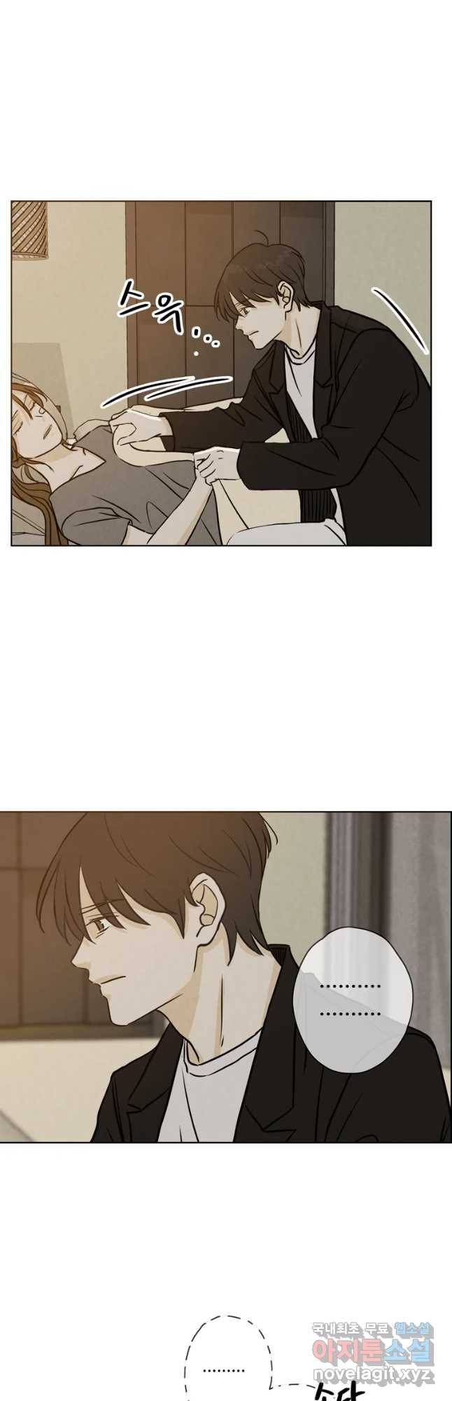 신랑이 사라졌다 64화 공조 27