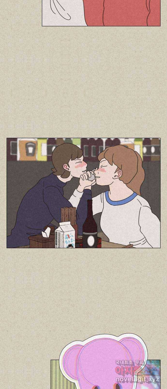 벽간소음 10화 57