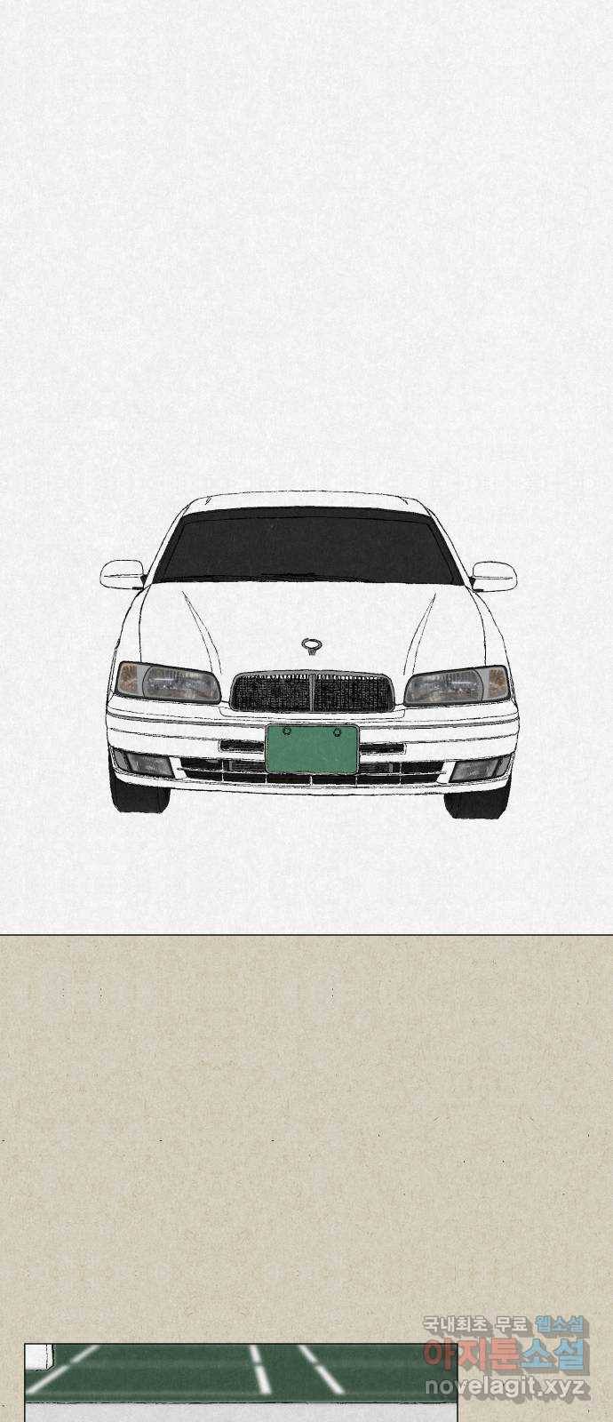 벽간소음 10화 68