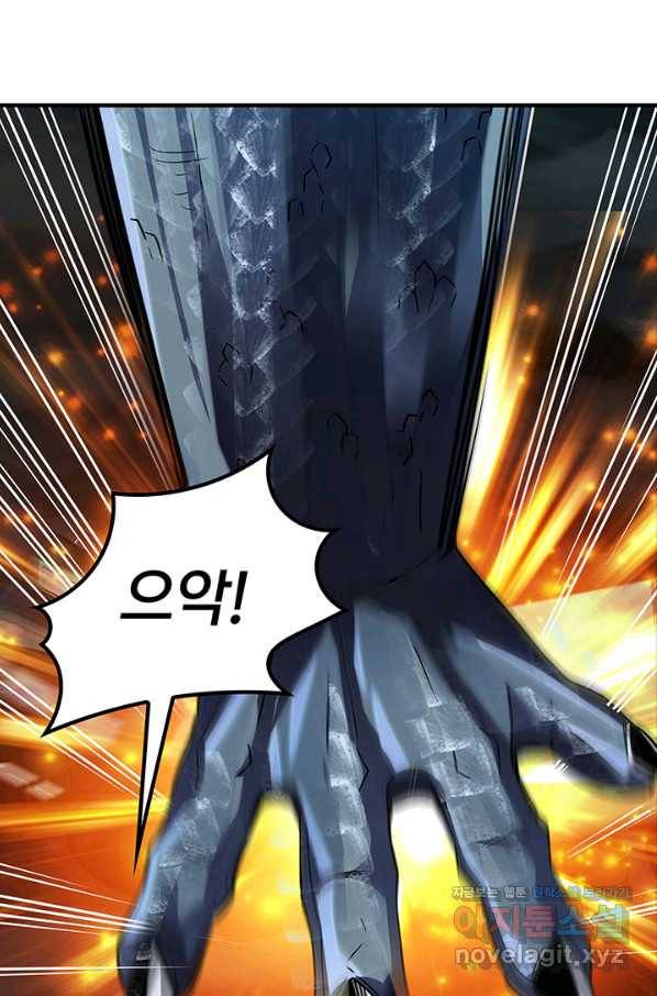 SSS급 특성을 받았지만 적당히 살고 싶다 14화 18