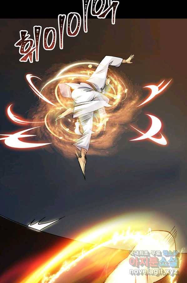 SSS급 특성을 받았지만 적당히 살고 싶다 16화 20