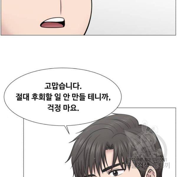 중증외상센터 : 골든 아워 2부 52화 10