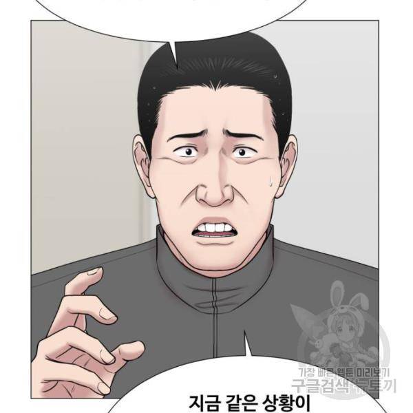 중증외상센터 : 골든 아워 2부 52화 12