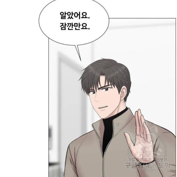 중증외상센터 : 골든 아워 2부 52화 16