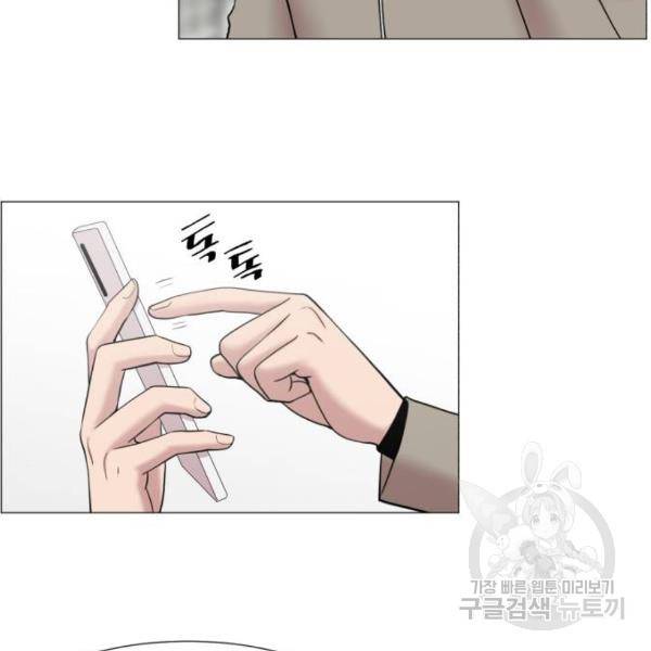 중증외상센터 : 골든 아워 2부 52화 17