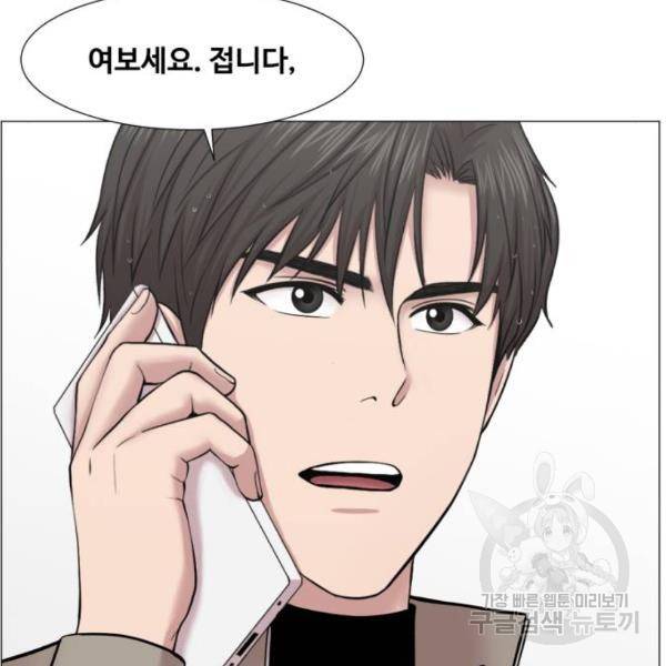 중증외상센터 : 골든 아워 2부 52화 18
