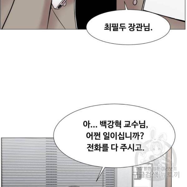 중증외상센터 : 골든 아워 2부 52화 19