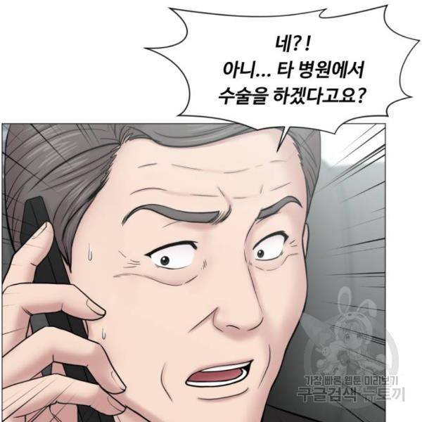 중증외상센터 : 골든 아워 2부 52화 22