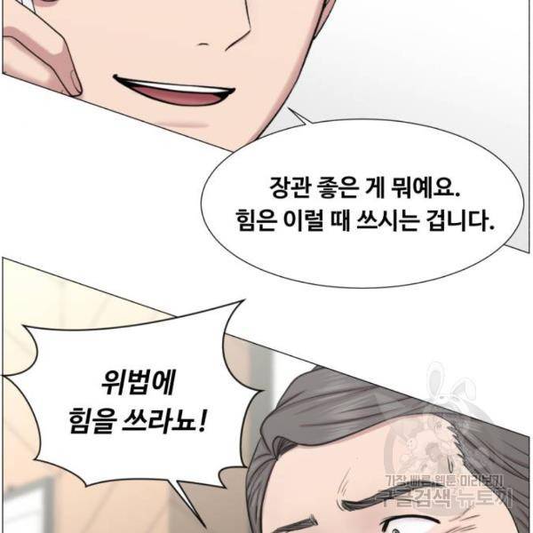 중증외상센터 : 골든 아워 2부 52화 25
