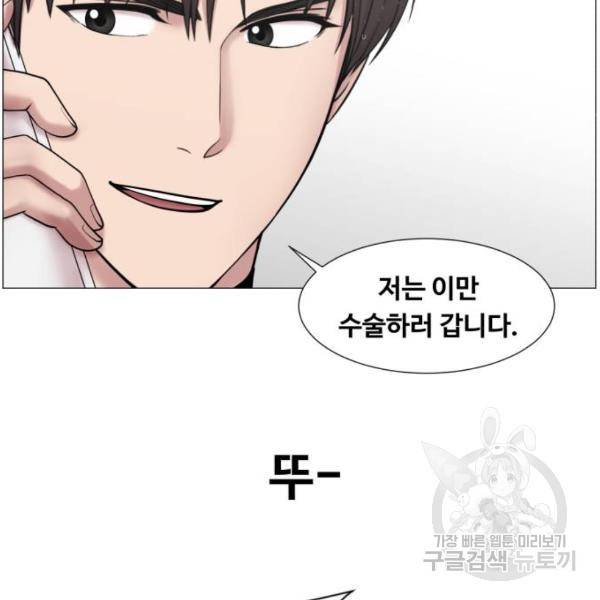 중증외상센터 : 골든 아워 2부 52화 27