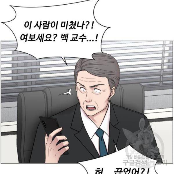 중증외상센터 : 골든 아워 2부 52화 28