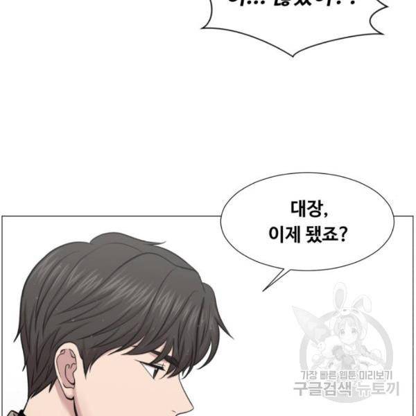중증외상센터 : 골든 아워 2부 52화 29