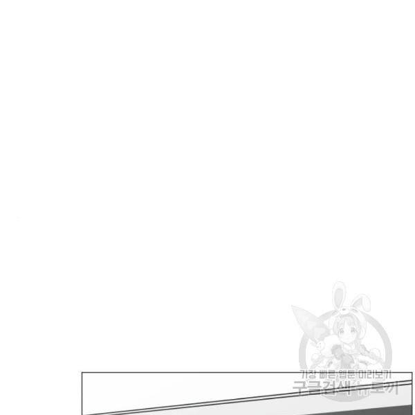 중증외상센터 : 골든 아워 2부 52화 36