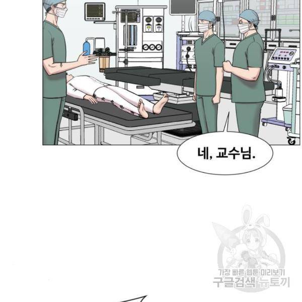 중증외상센터 : 골든 아워 2부 52화 38