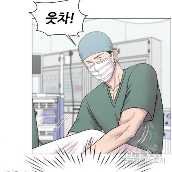 중증외상센터 : 골든 아워 2부 52화 39