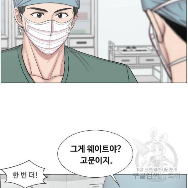 중증외상센터 : 골든 아워 2부 52화 41