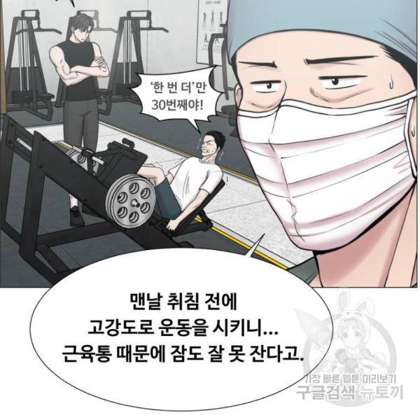 중증외상센터 : 골든 아워 2부 52화 42