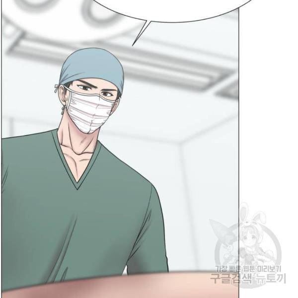 중증외상센터 : 골든 아워 2부 52화 45