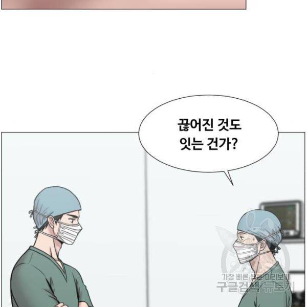 중증외상센터 : 골든 아워 2부 52화 46